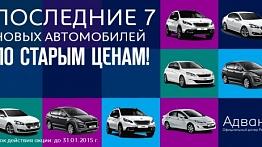 ��������� ���������� PEUGEOT  �� ������ �����!