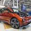 BMW �������� ���������� ������ i3