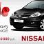 ��������� "������" � �������: Nissan Tiida - ������ 50 000 ������