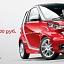 ��������� "�������": Smart �����! - �� ���� �� 610 000 ������